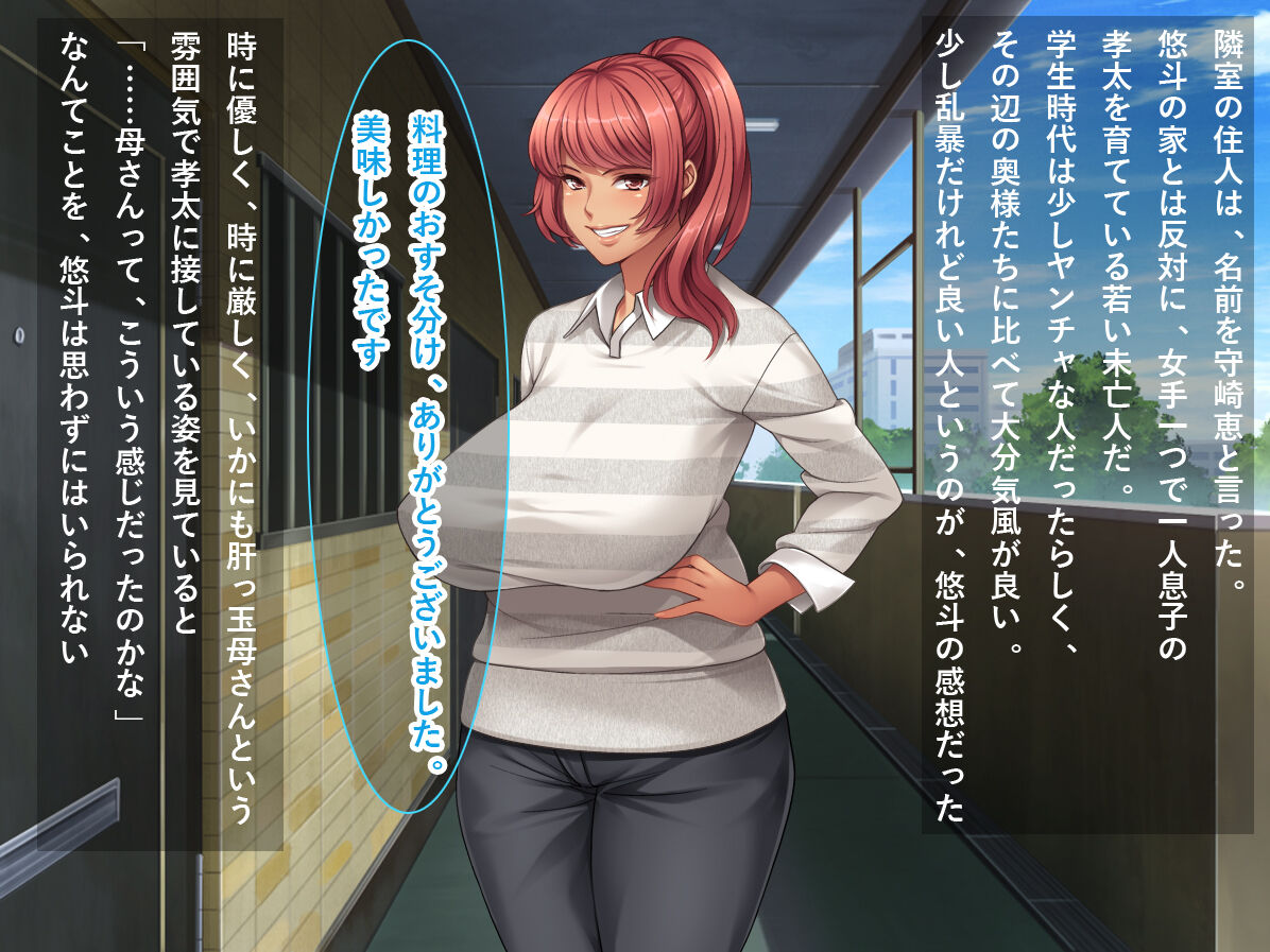 Moto Yariman no Bijin Okusama-tachi to Hametomo to Shite Sex wo Tanoshimu Natsuyasumi!! page 5 full