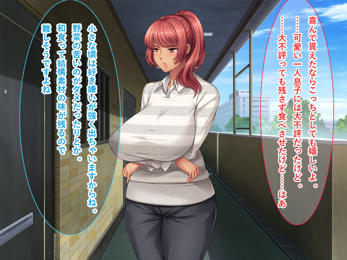 Moto Yariman no Bijin Okusama-tachi to Hametomo to Shite Sex wo Tanoshimu Natsuyasumi!! page 6 full