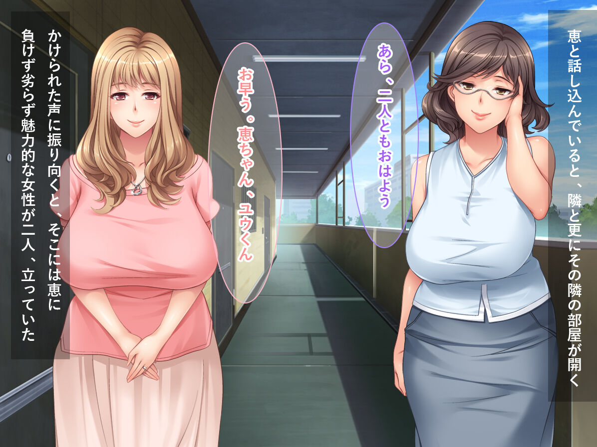 Moto Yariman no Bijin Okusama-tachi to Hametomo to Shite Sex wo Tanoshimu Natsuyasumi!! page 7 full