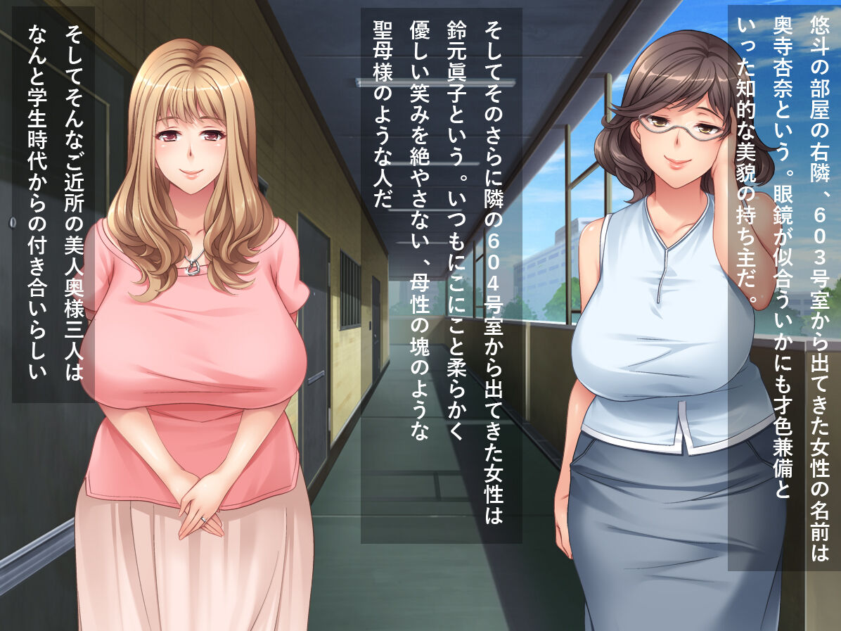 Moto Yariman no Bijin Okusama-tachi to Hametomo to Shite Sex wo Tanoshimu Natsuyasumi!! page 8 full