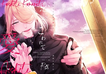 Koishite Kowarete Aishite cover
