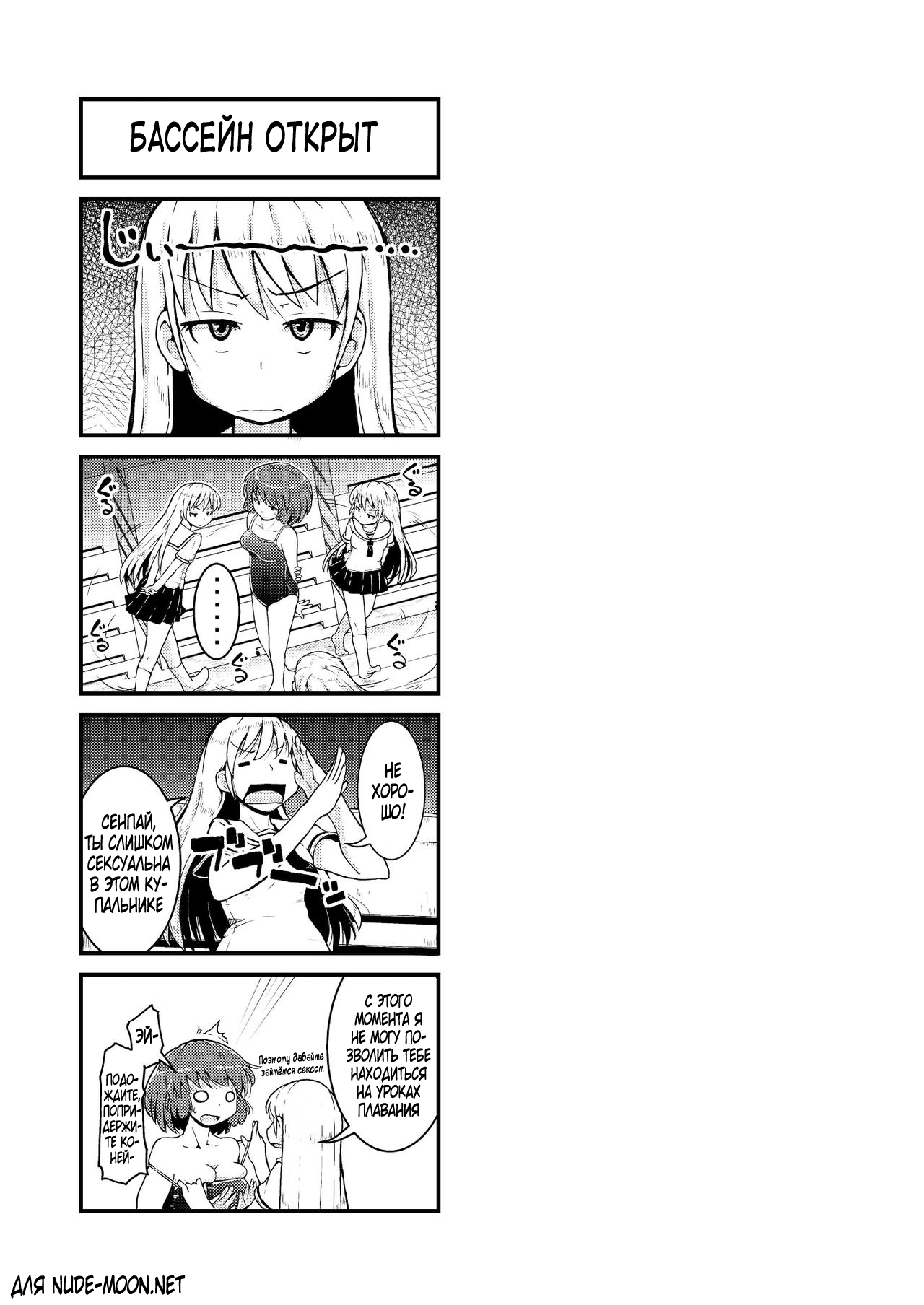 Konya ha, zutto, senpai to Soushuuhen page 2 full
