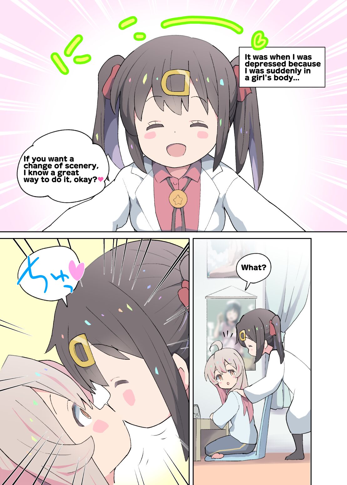 Onii-chan wa Seiteki ni Oshimai! | My big brother is sexually ended! page 3 full