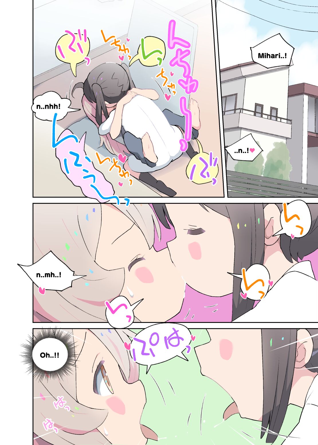 Onii-chan wa Seiteki ni Oshimai! | My big brother is sexually ended! page 5 full