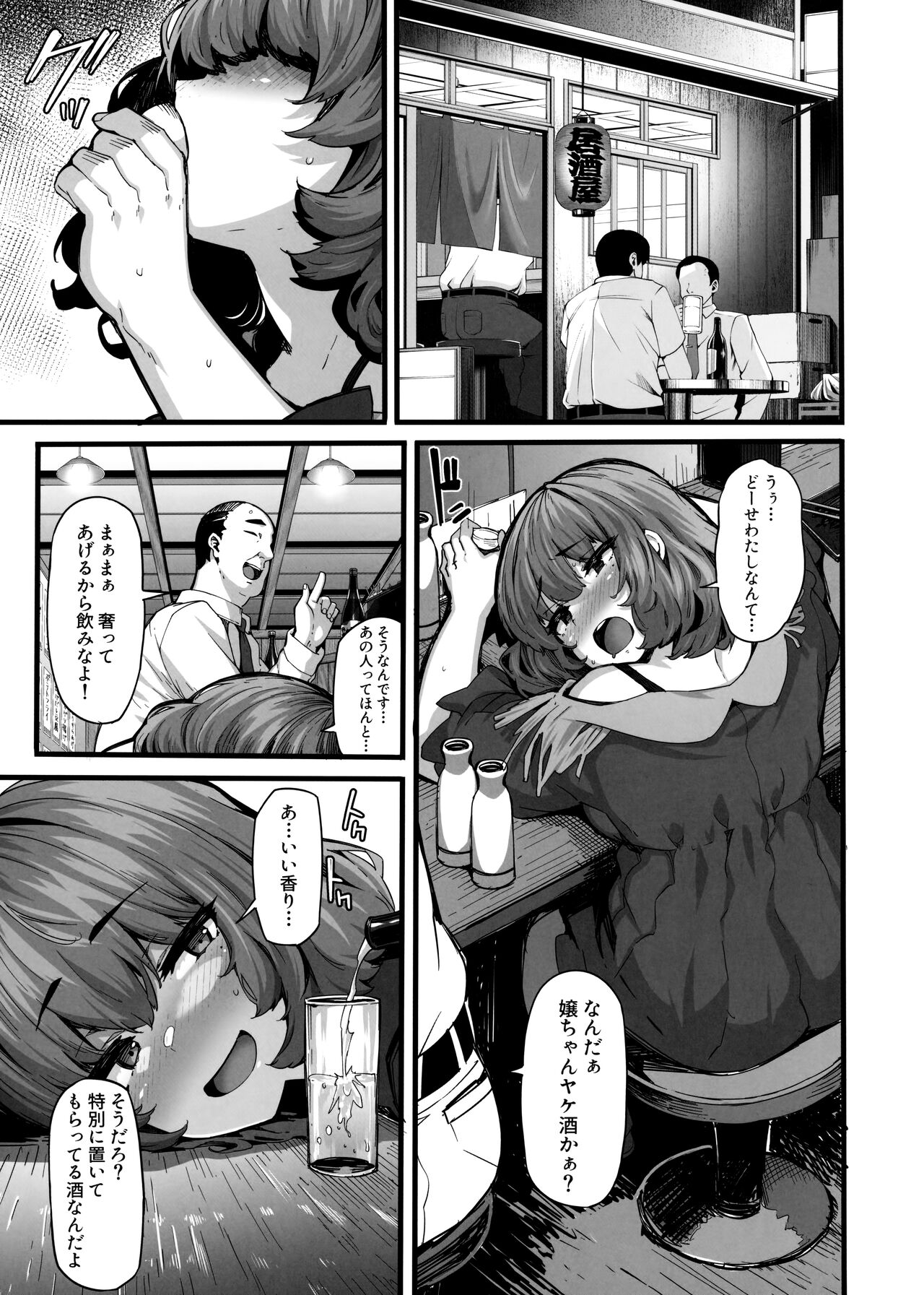 maple dope page 2 full