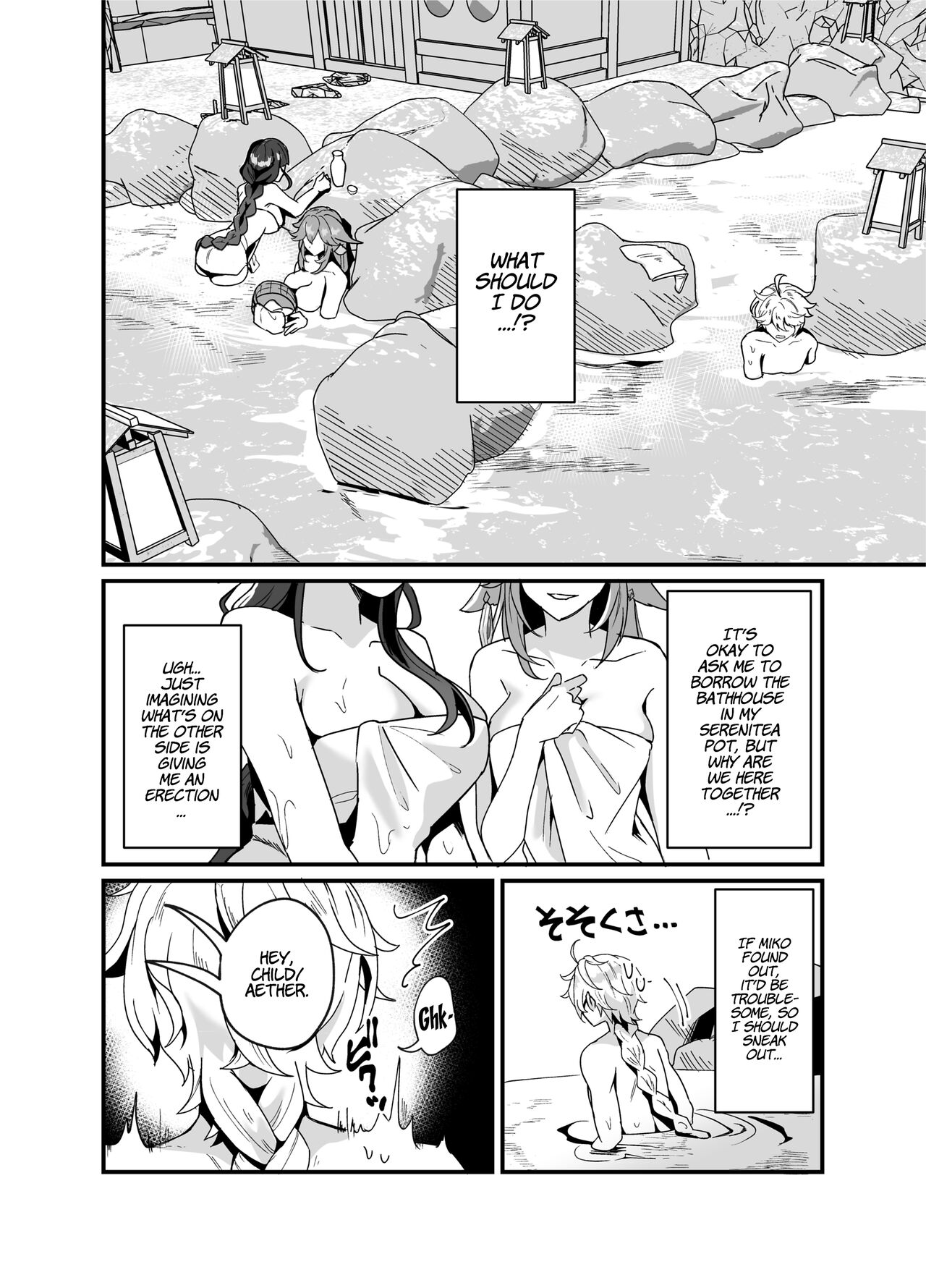 Inazuma Shippori Onsen Kyuuka | A Steamy Hot Spring Vacation in Inazuma page 3 full