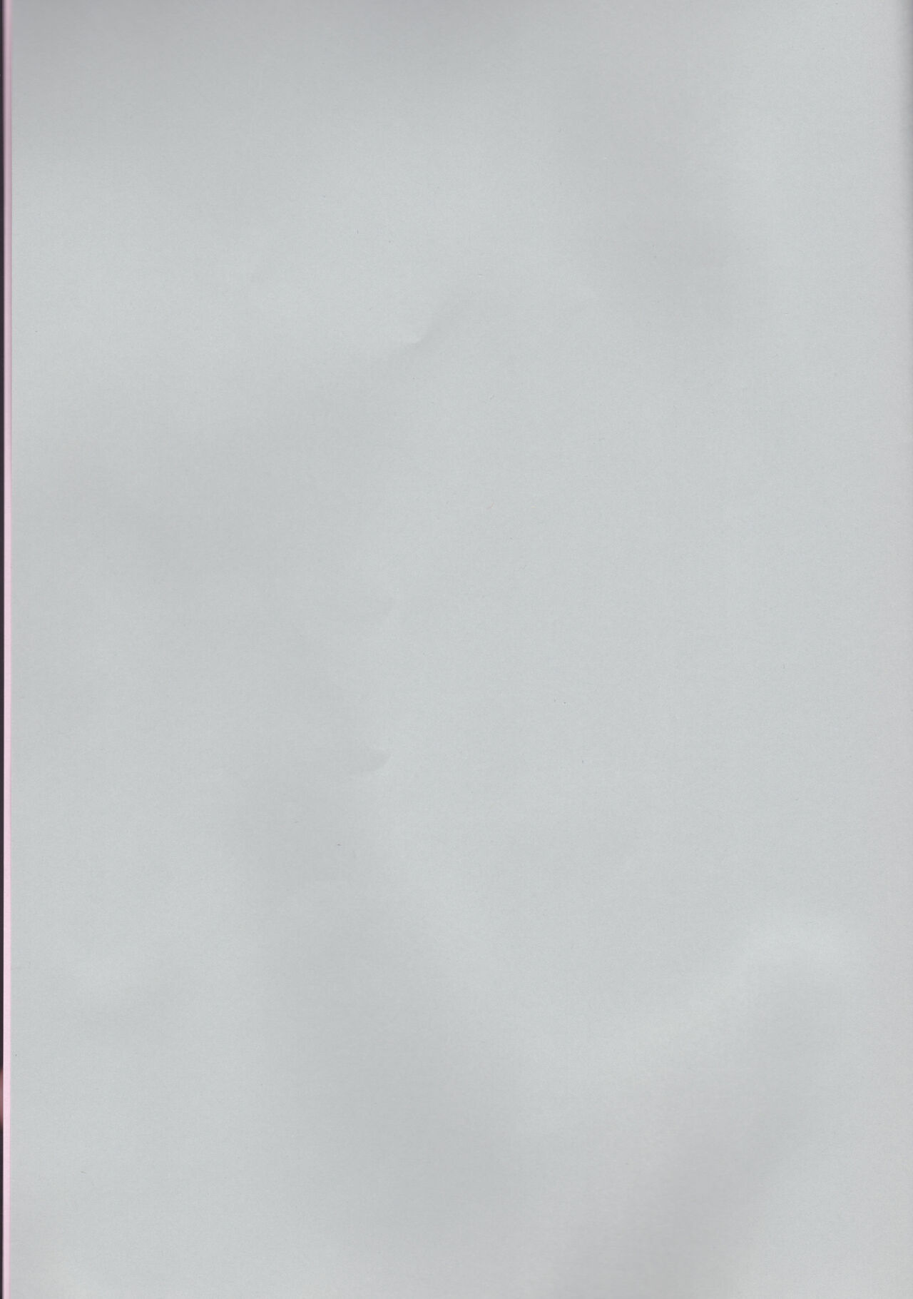 Toaru Souchou no Jouji page 2 full