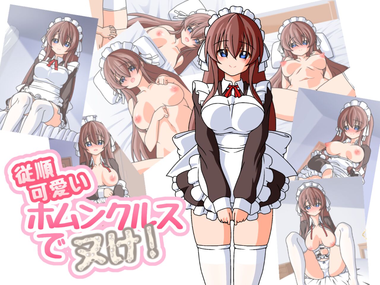 Juujun Kawaii Homunculusde Nuke! Illust-shuu page 10 full