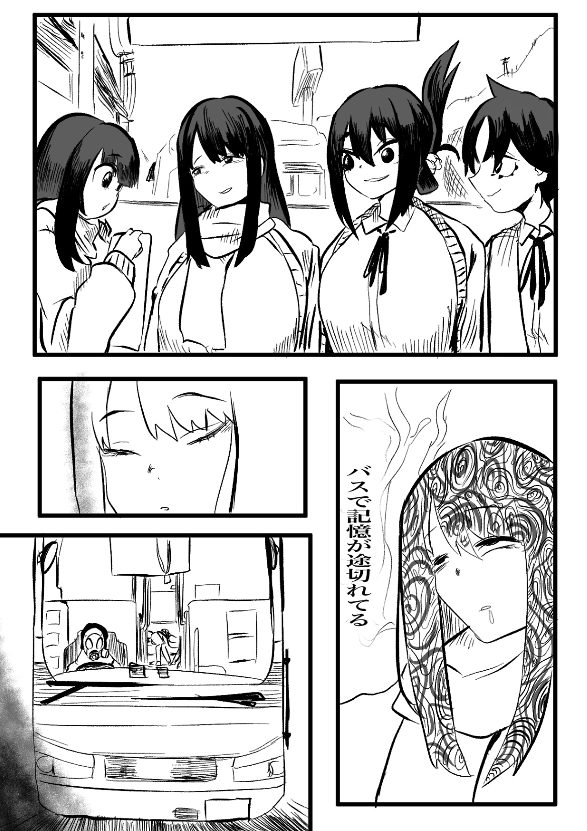 Oide yo Gyuunyuu Koujou page 6 full