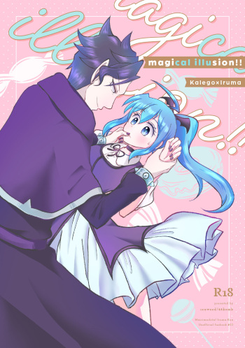 magical illusion!! cover