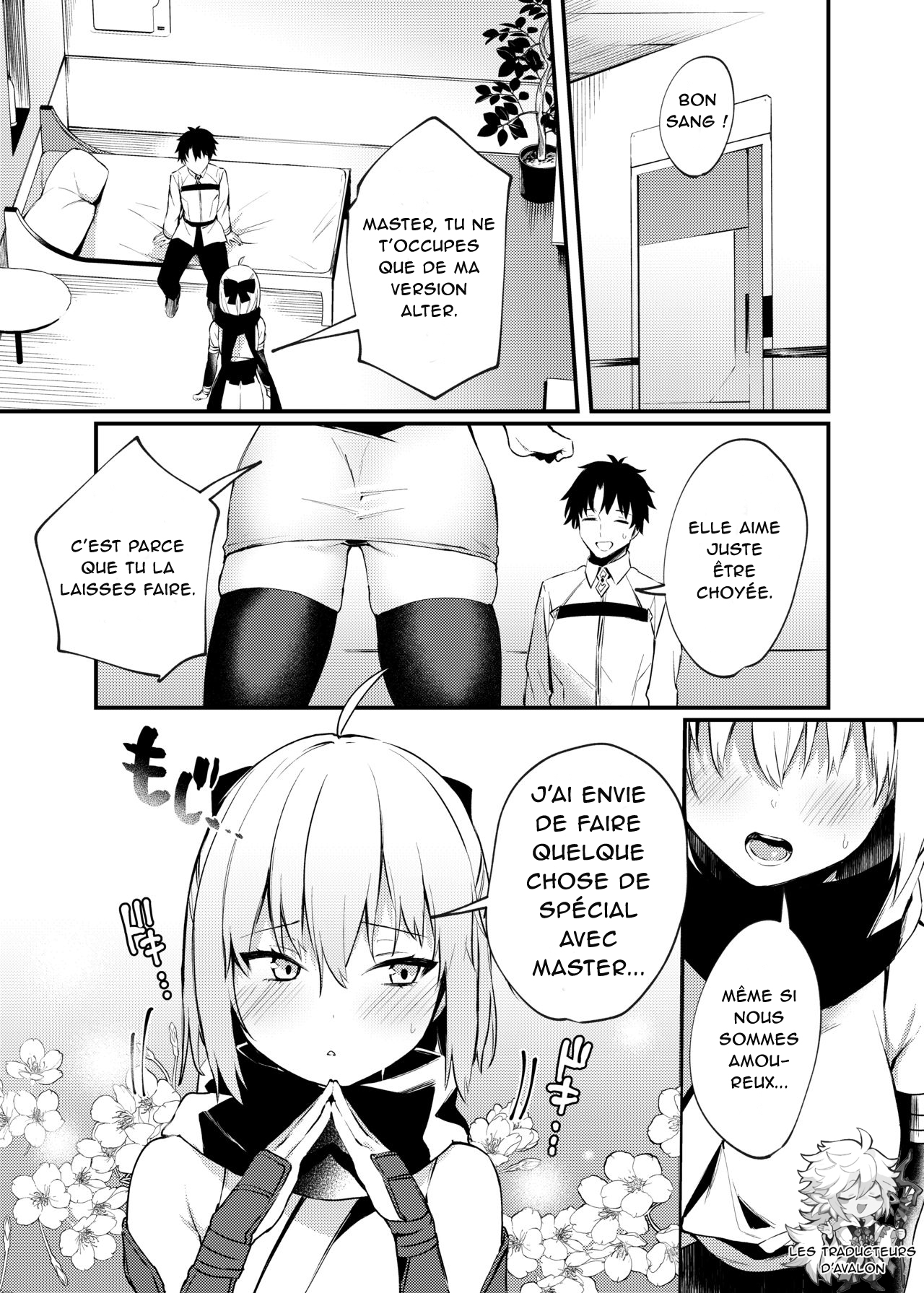 Okita-san to Icha Love Ecchi page 3 full