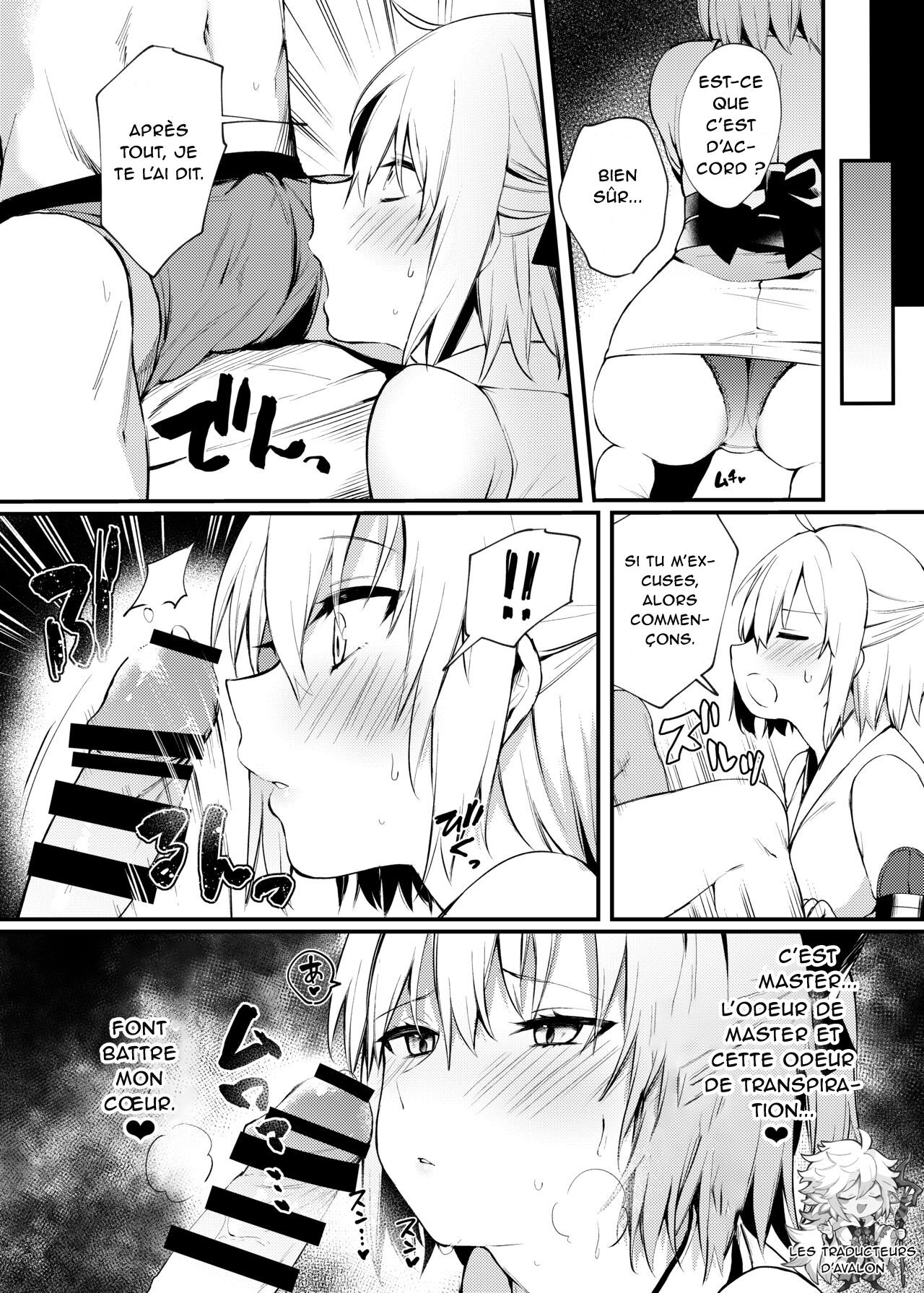 Okita-san to Icha Love Ecchi page 5 full