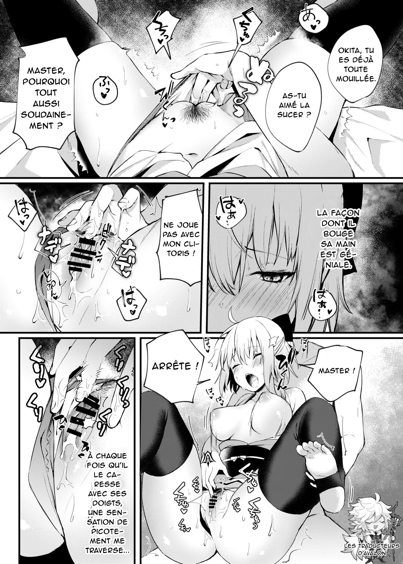 Okita-san to Icha Love Ecchi page 8 full