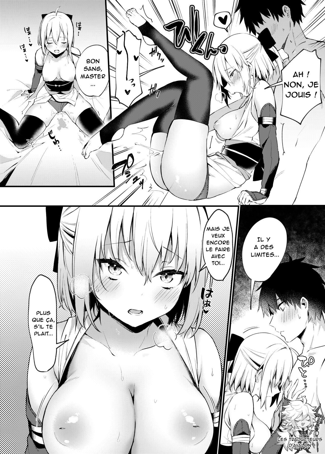 Okita-san to Icha Love Ecchi page 9 full