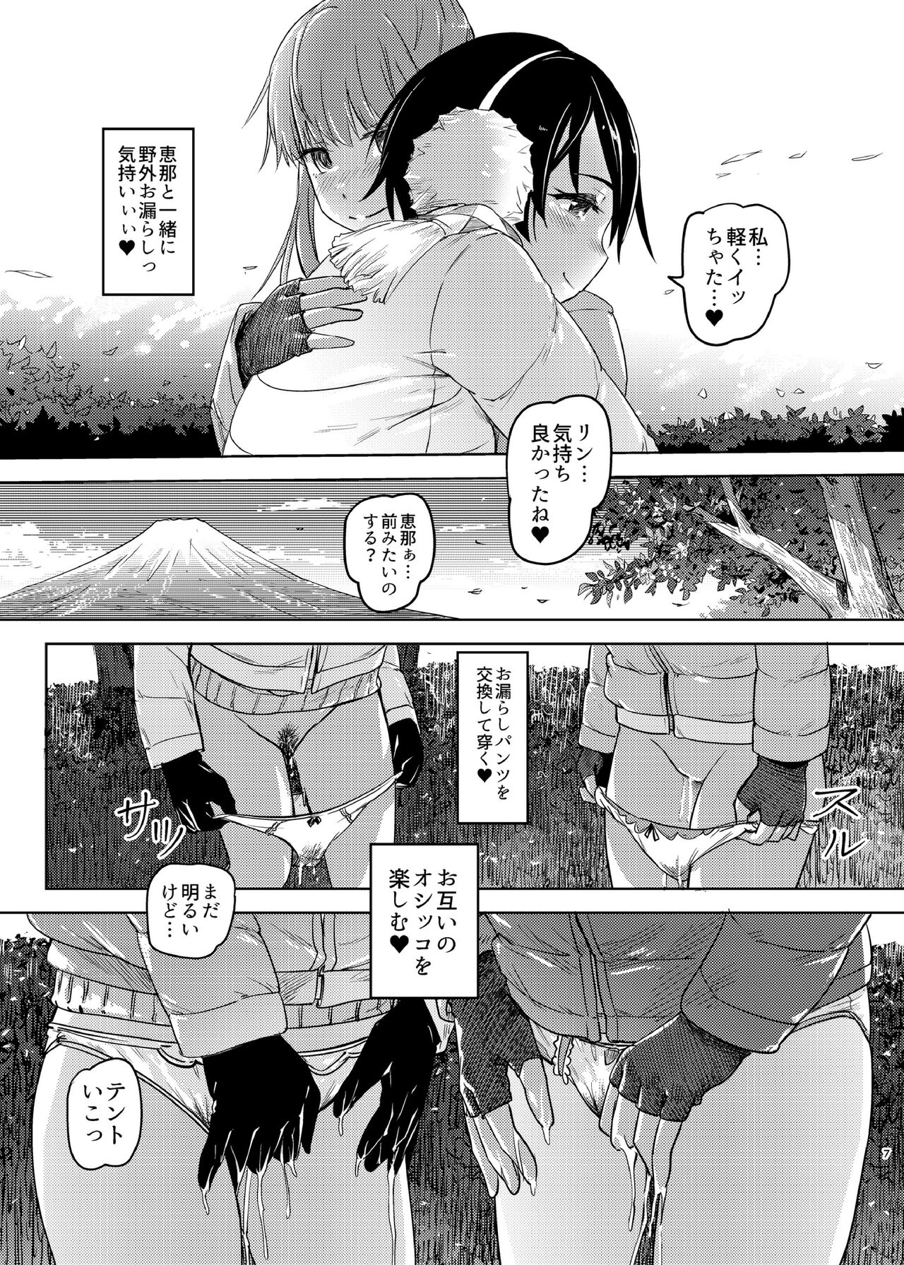 Sca Camp 1.5+ page 6 full