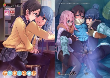 Sca Camp 1.5+ cover