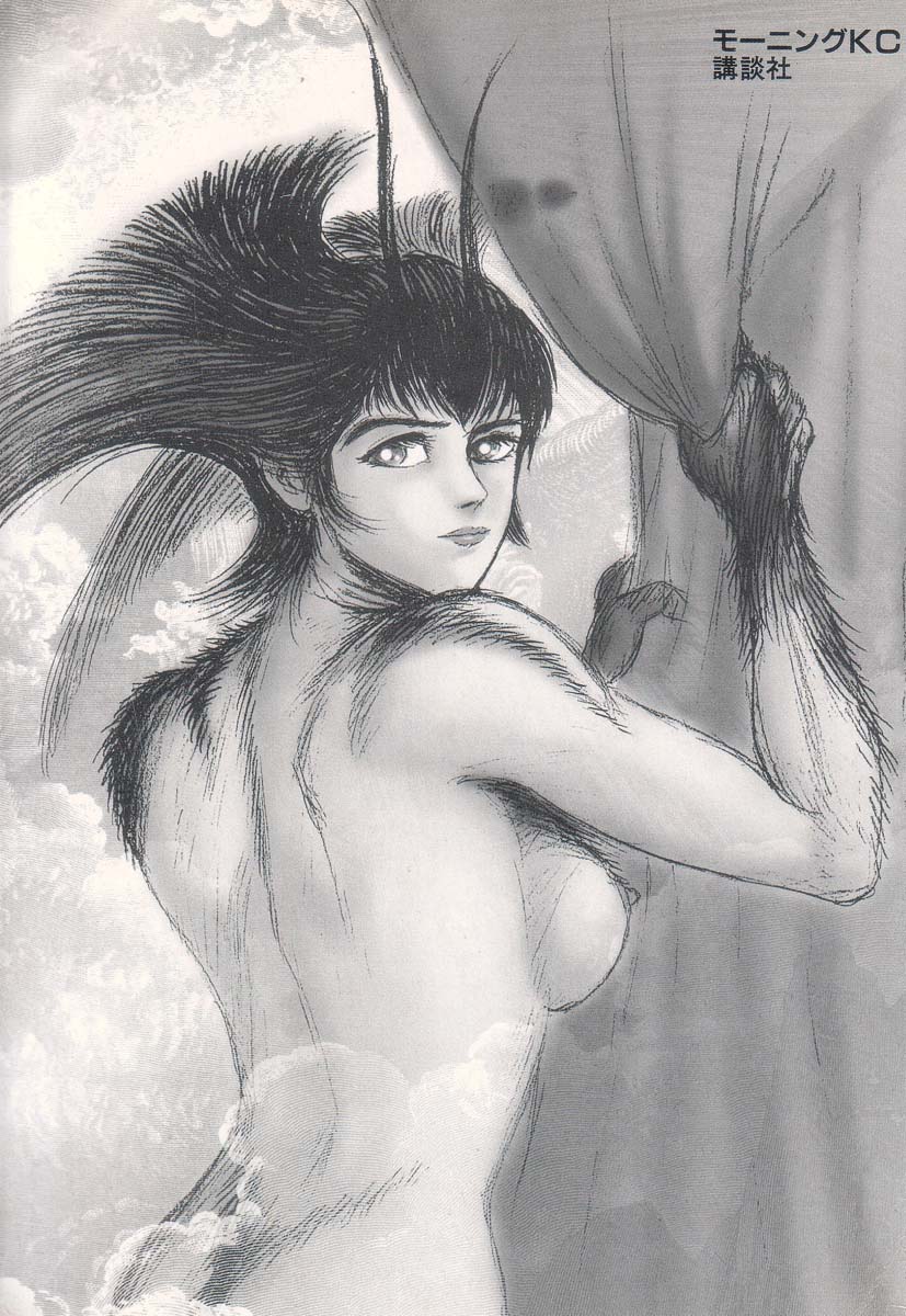 Devil man lady 10 page 3 full
