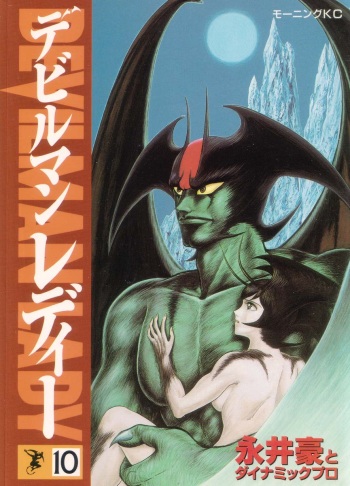 Devil man lady 10 cover