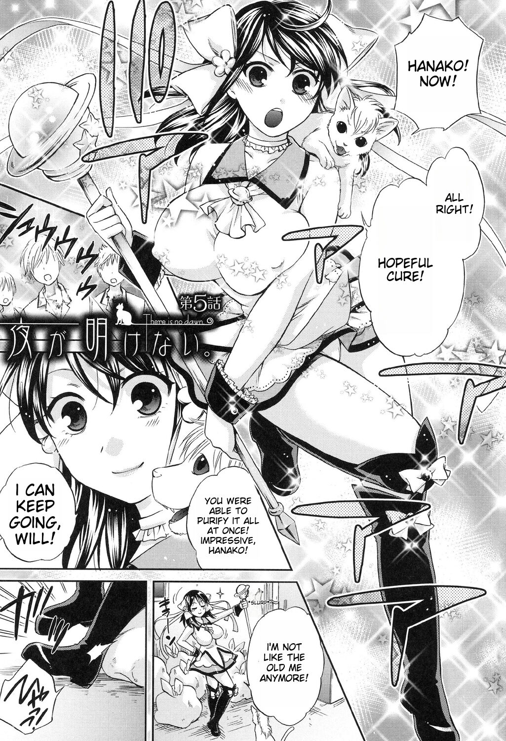 Yoru ga Akenai - There is no dawn. Ch.5-9 page 1 full