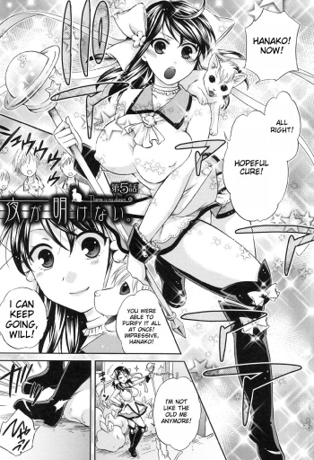 Yoru ga Akenai - There is no dawn. Ch.5-9 cover