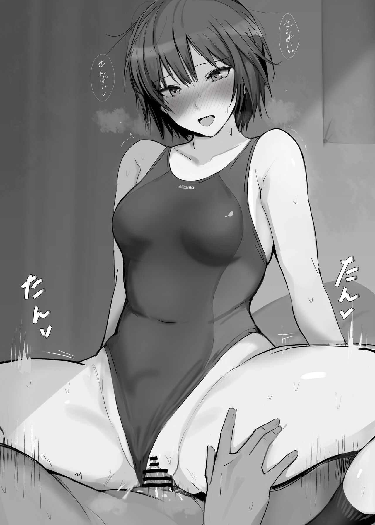 ◆FANBOX◆ Qow page 5 full