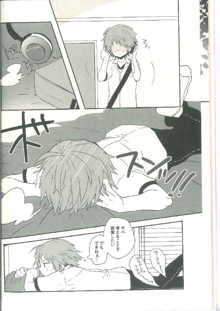 - Kimi nashi i ja rarenai - Persona 4 dj page 6 full