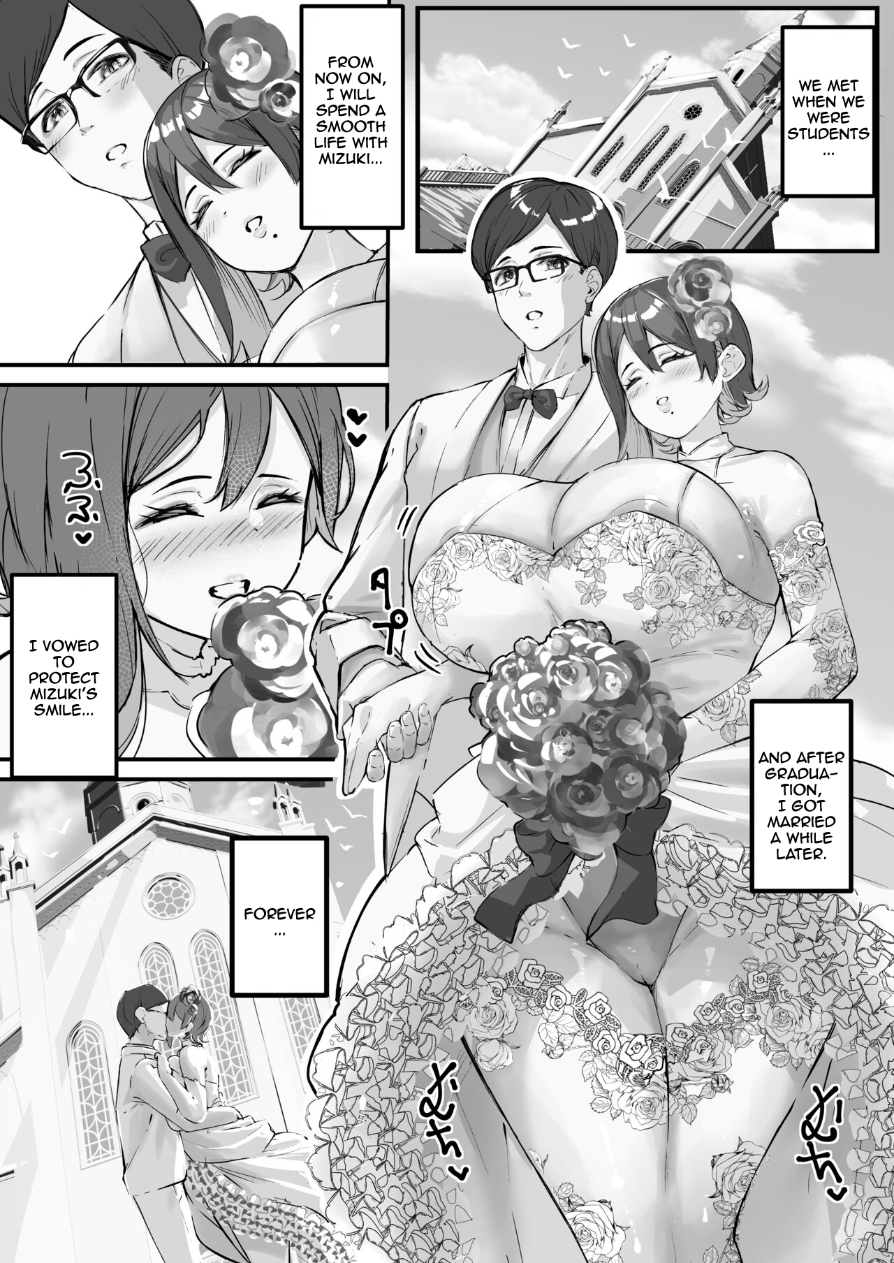 Itome Tsuma ga Netorareta no wa Subete Boku ga Genin da... | It's All My Fault That My Wife Cheated Me... page 3 full