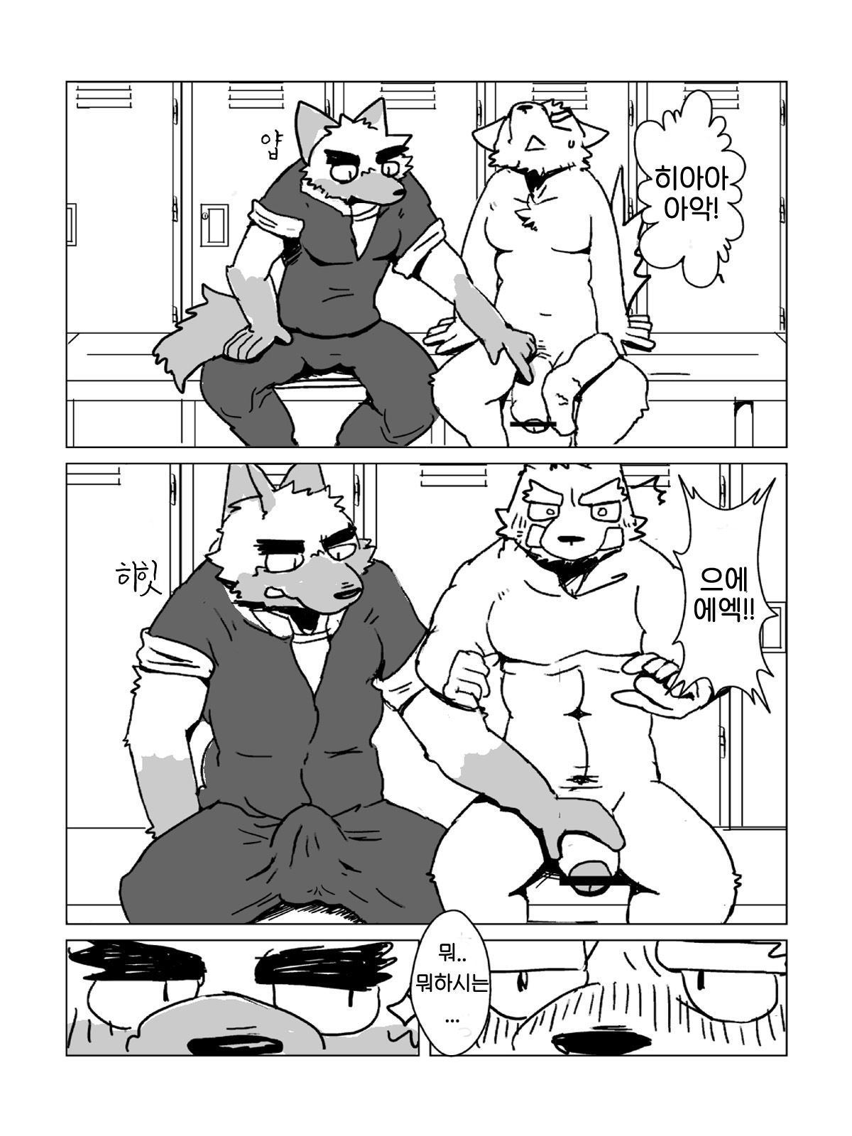 Mota Tanhenshuu 2 Kyokon to Bakukon | 모타 단편집  2 page 9 full