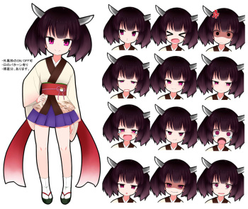 うの cover