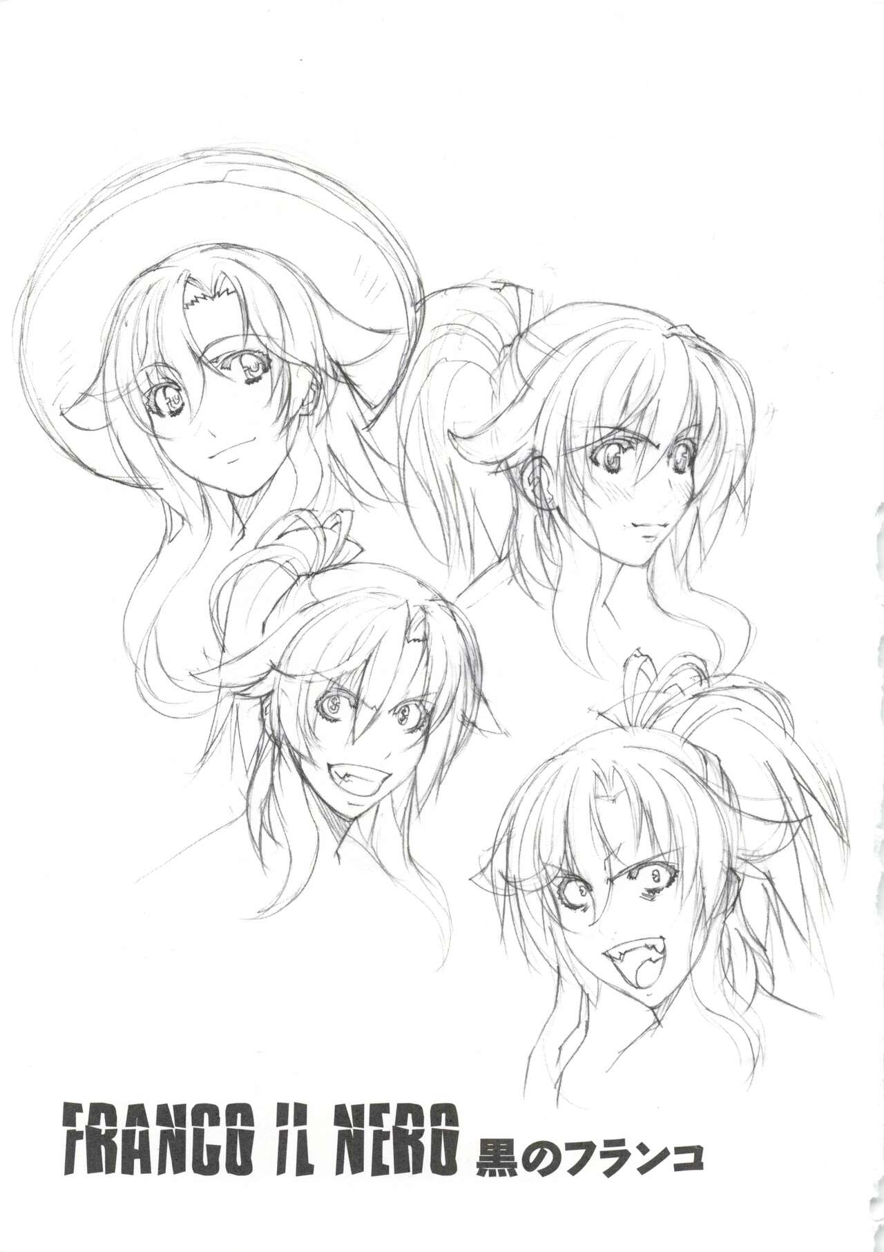 Zoku Satsuriku no Django -Jigoku no Shoukinkubi- Official Sketch Collection page 3 full