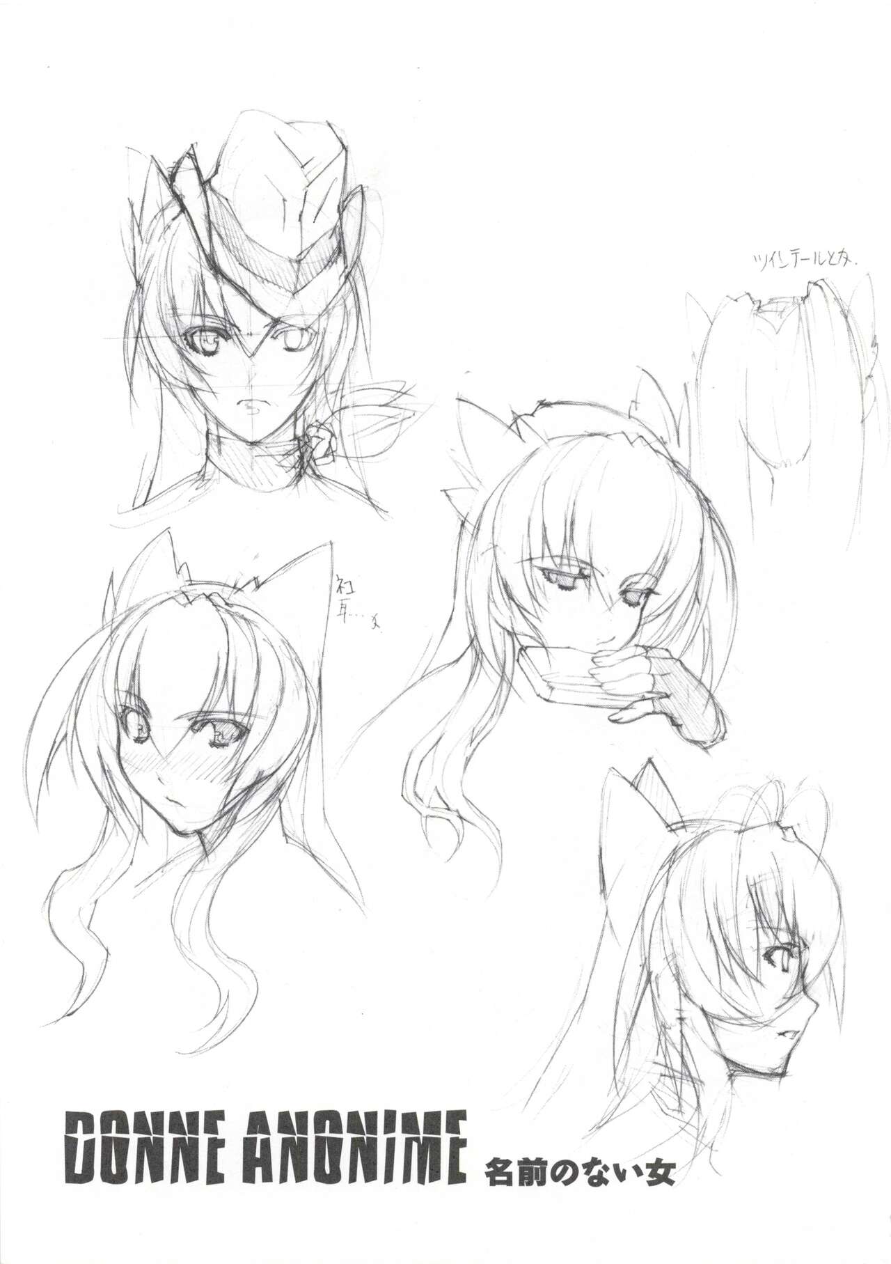 Zoku Satsuriku no Django -Jigoku no Shoukinkubi- Official Sketch Collection page 5 full