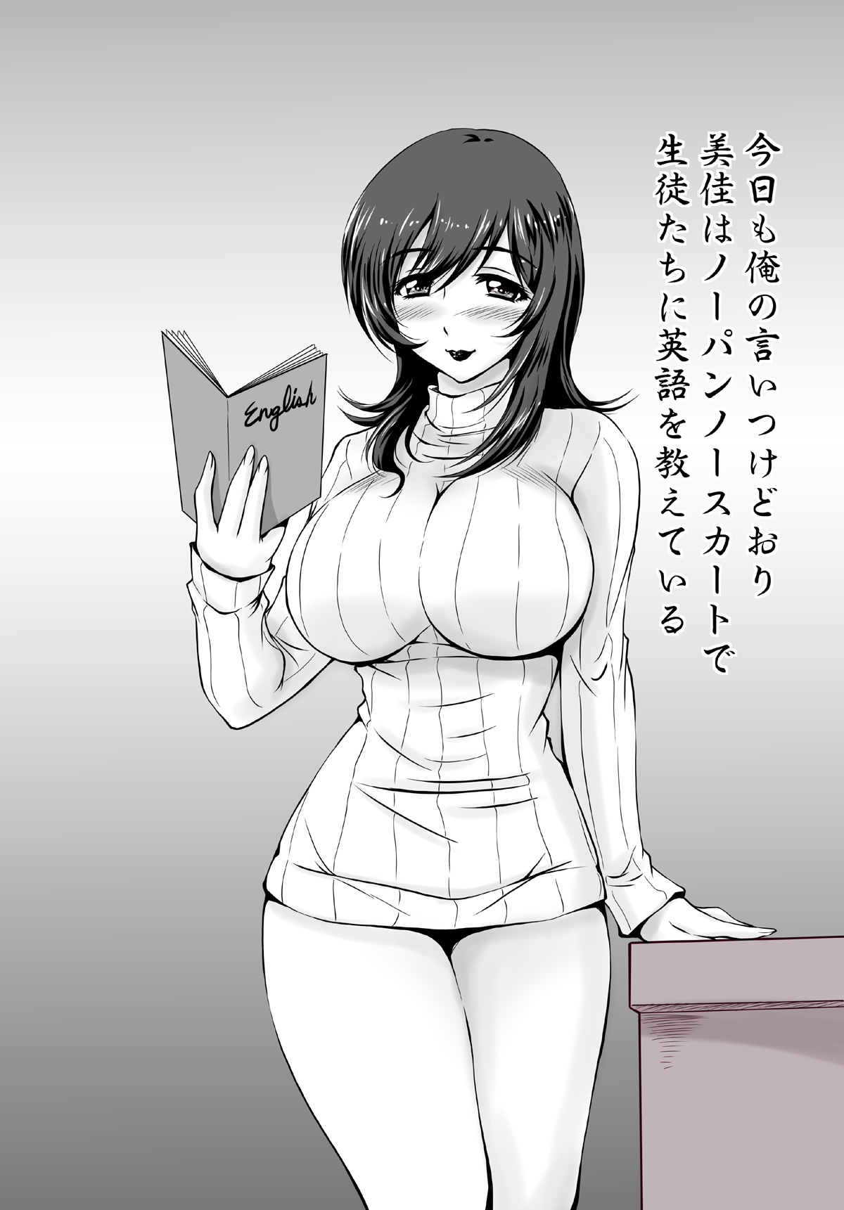 Hitozuma2 Mika, Rika, Mitsuko no Kiroku 3-Nin no Hitozuma-Tachi ga Tsugitsugi to Otoko no Wana ni Hamari, Moteasobareru....... page 5 full