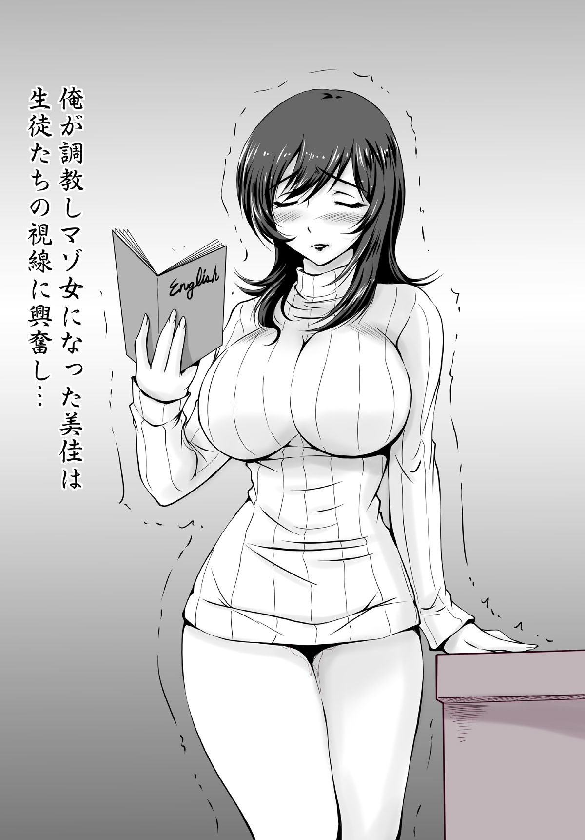 Hitozuma2 Mika, Rika, Mitsuko no Kiroku 3-Nin no Hitozuma-Tachi ga Tsugitsugi to Otoko no Wana ni Hamari, Moteasobareru....... page 6 full