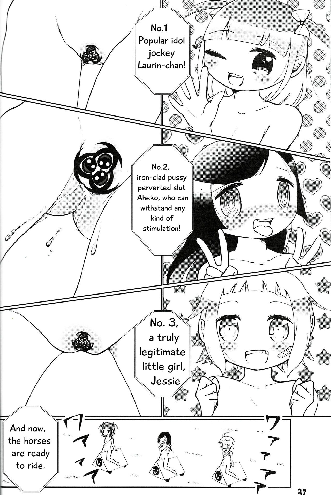 Tsurupeta Kenkyuusho Triangle horse race page 4 full