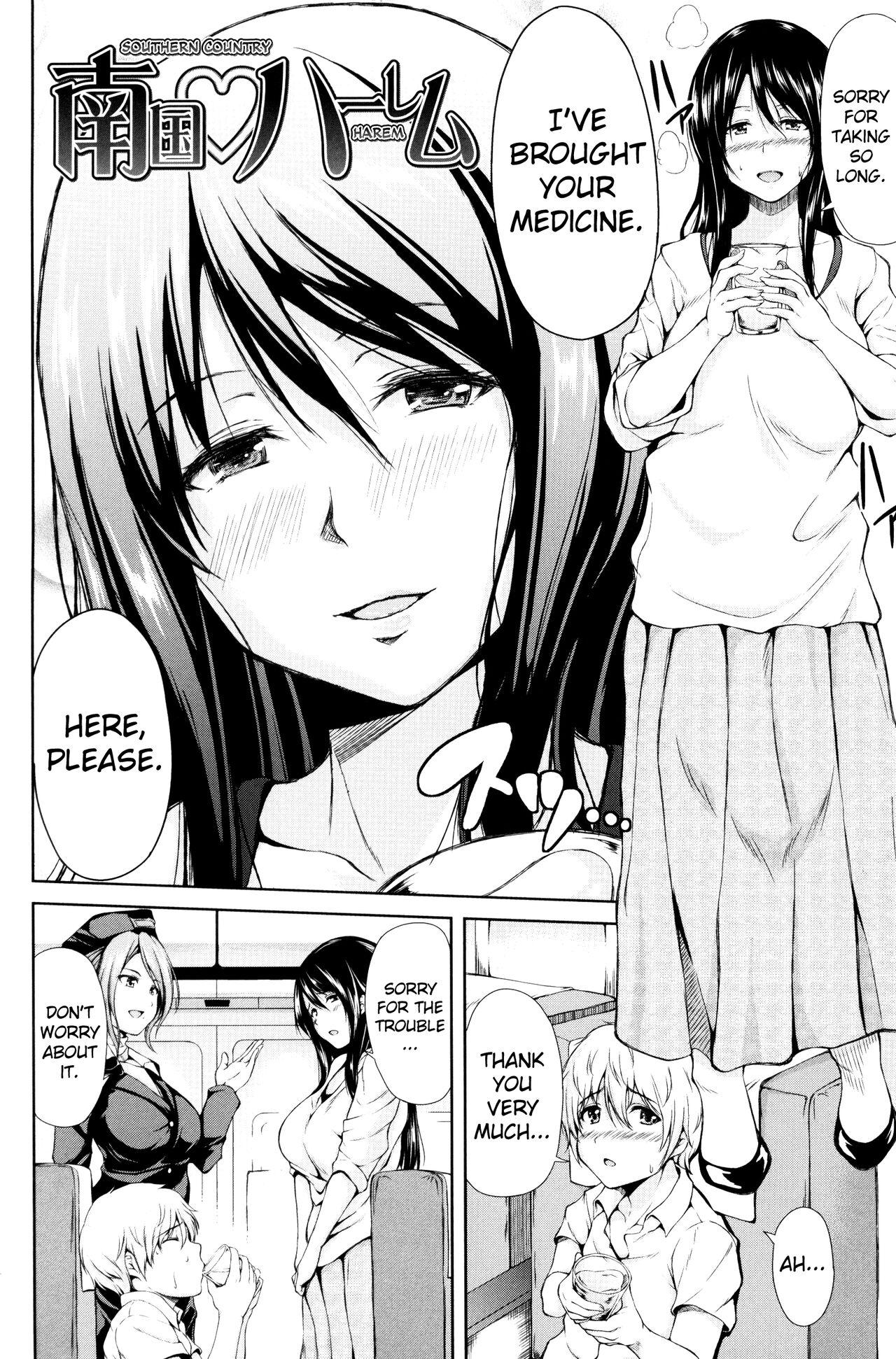 Boy Meets Harem page 8 full