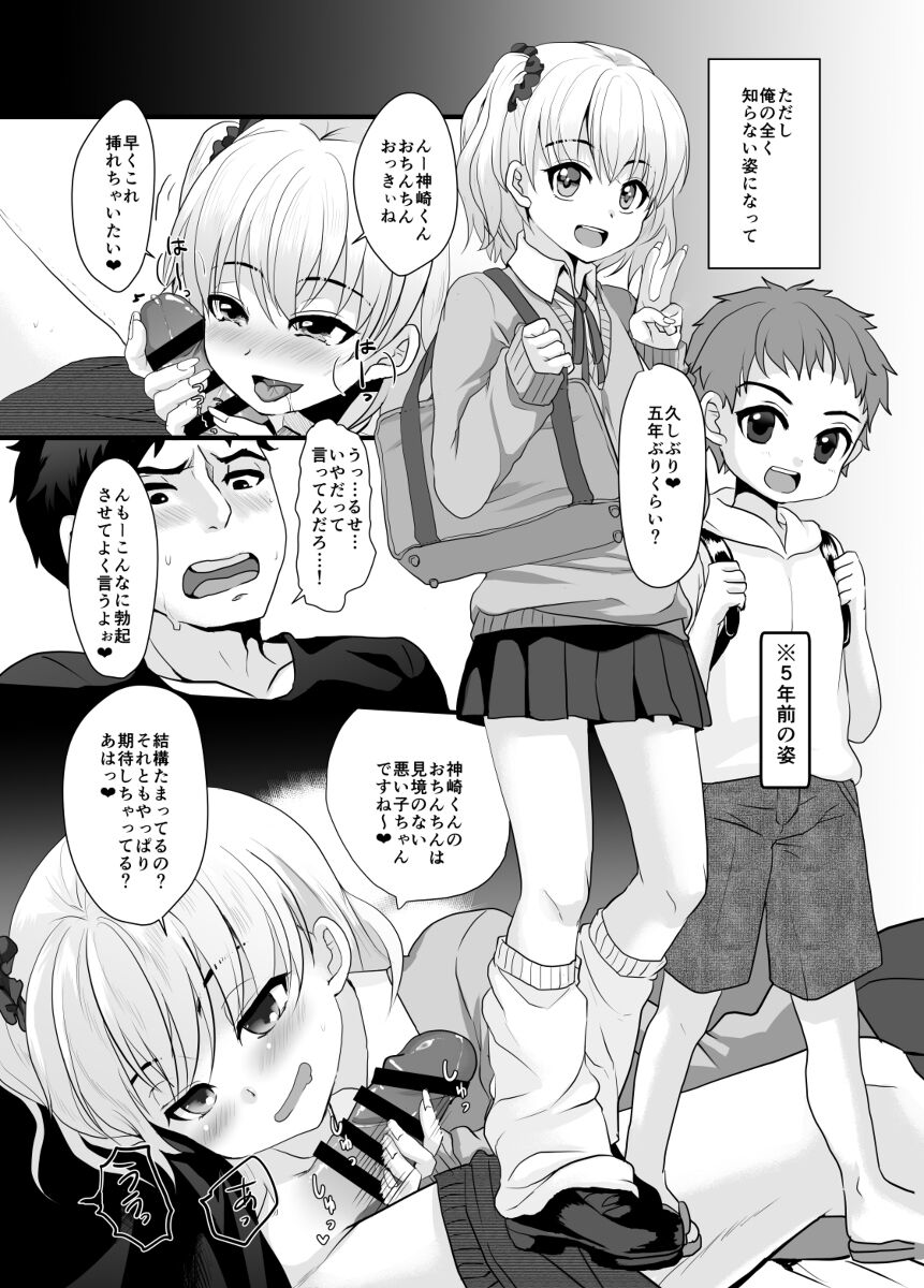 Female Punchline Level ~Kanst~ 2013~2016 Kome Farmer Highlights page 9 full