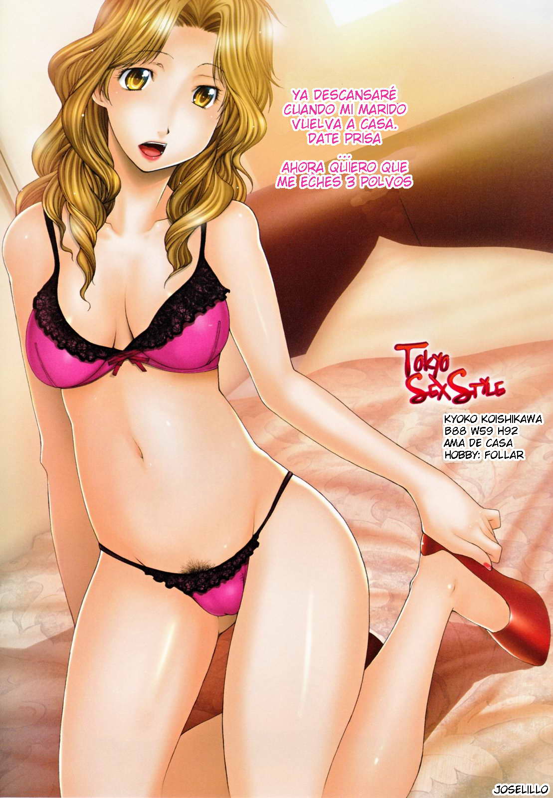 Izawa Shinichi - Nakadashi Hitozuma Kai C 04 ESP page 1 full