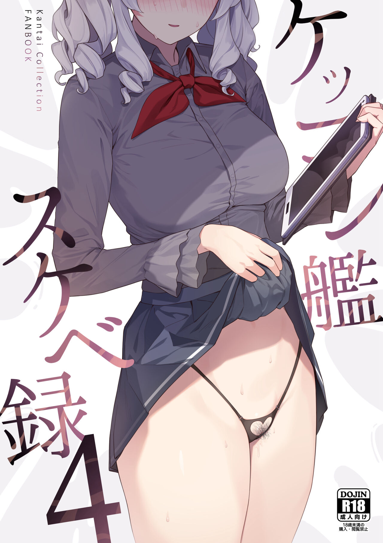 ●PIXIV● eno page 2 full