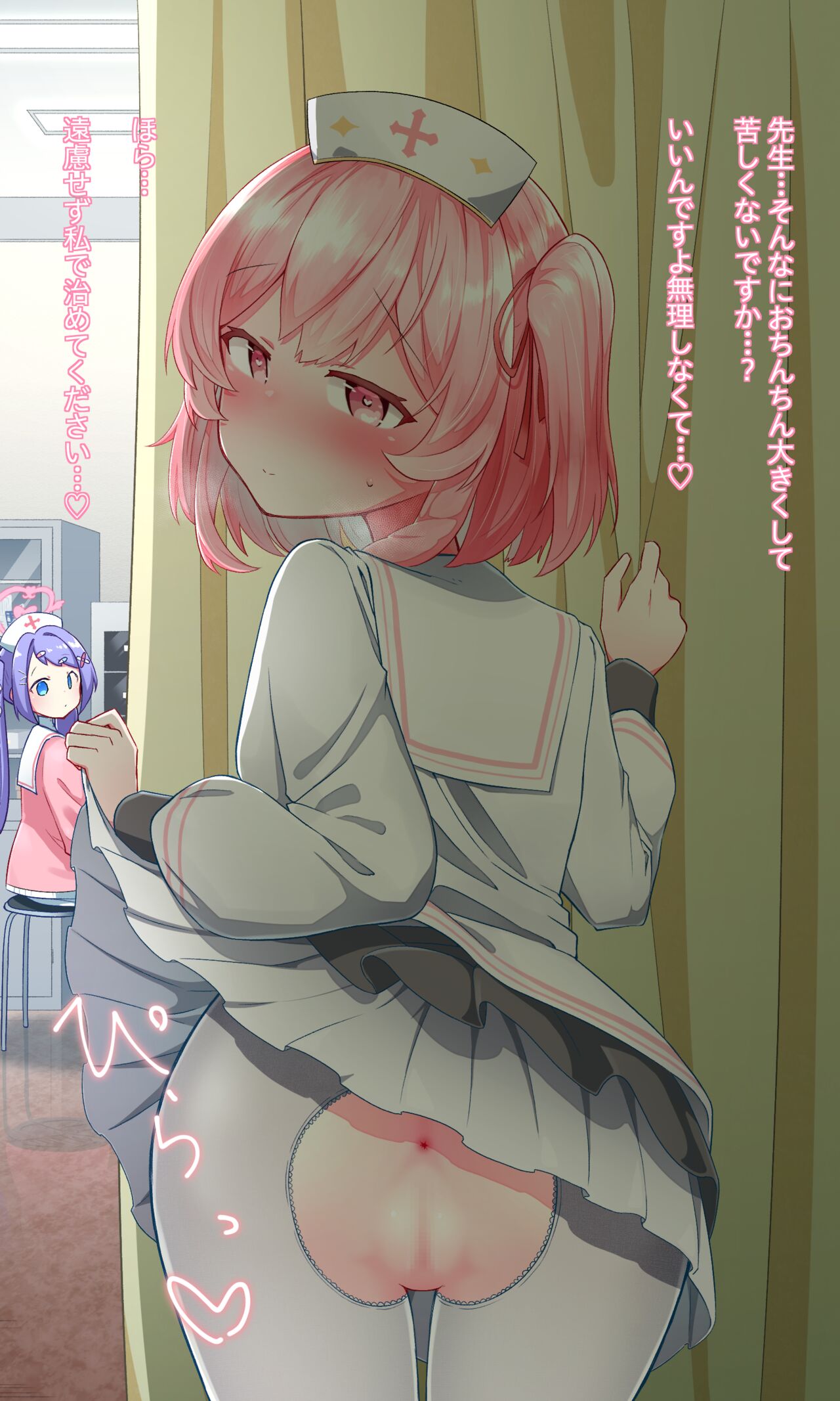 Serina page 1 full