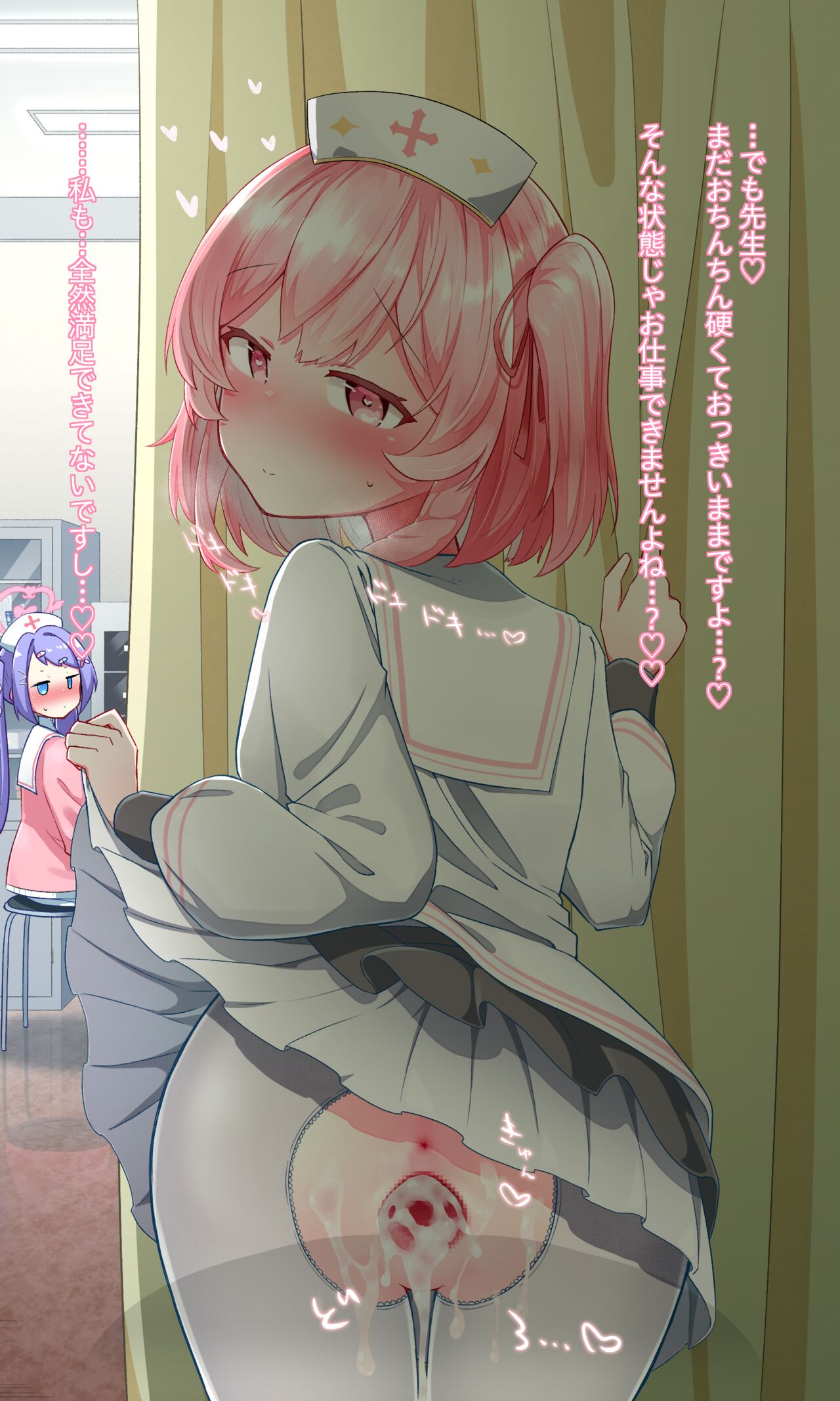 Serina page 10 full