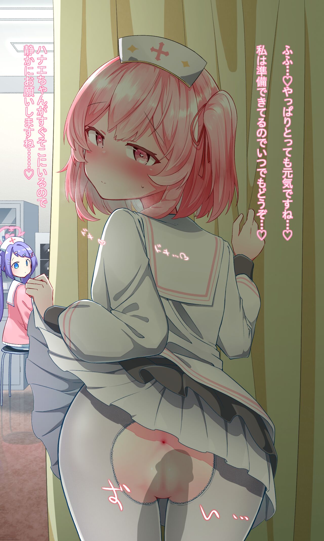 Serina page 2 full