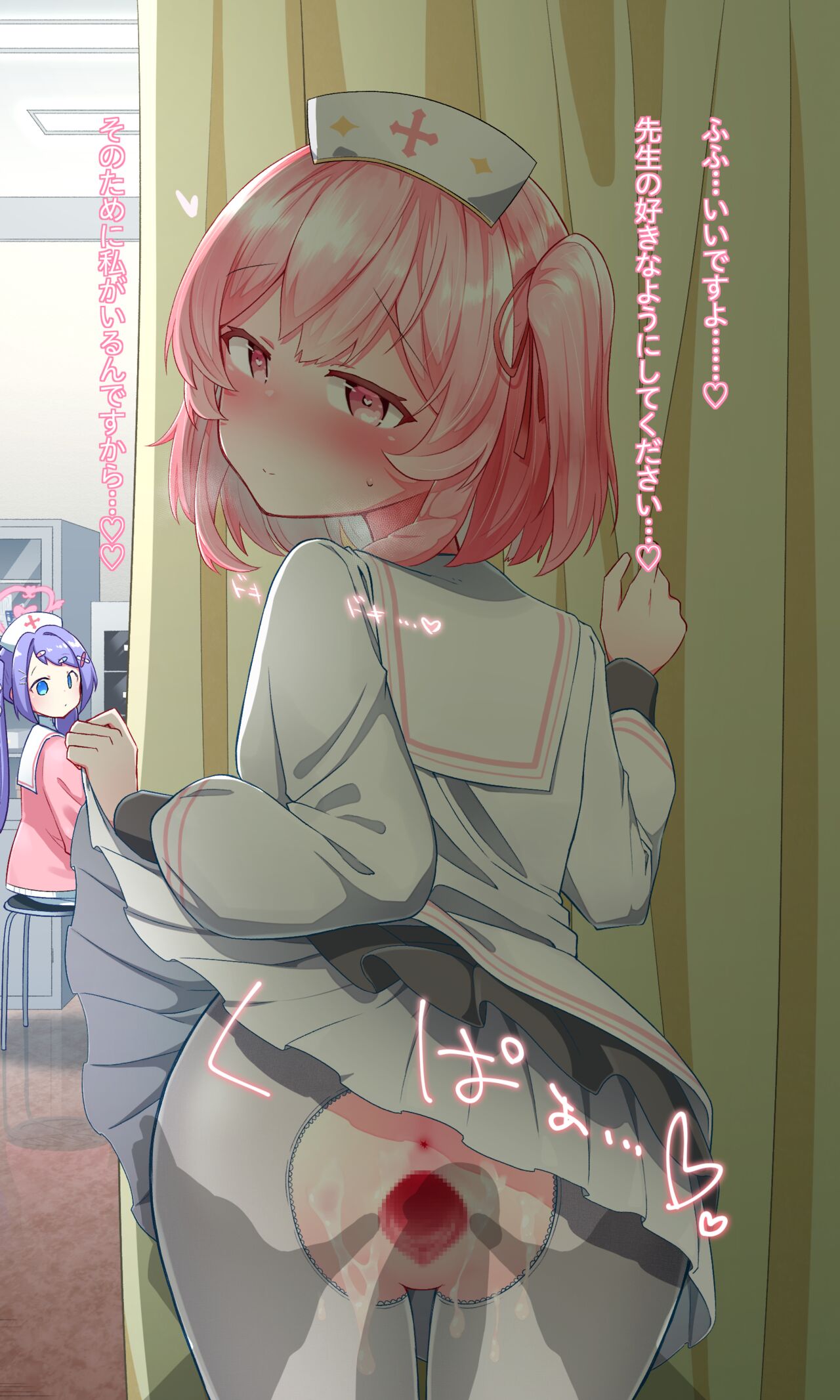 Serina page 4 full
