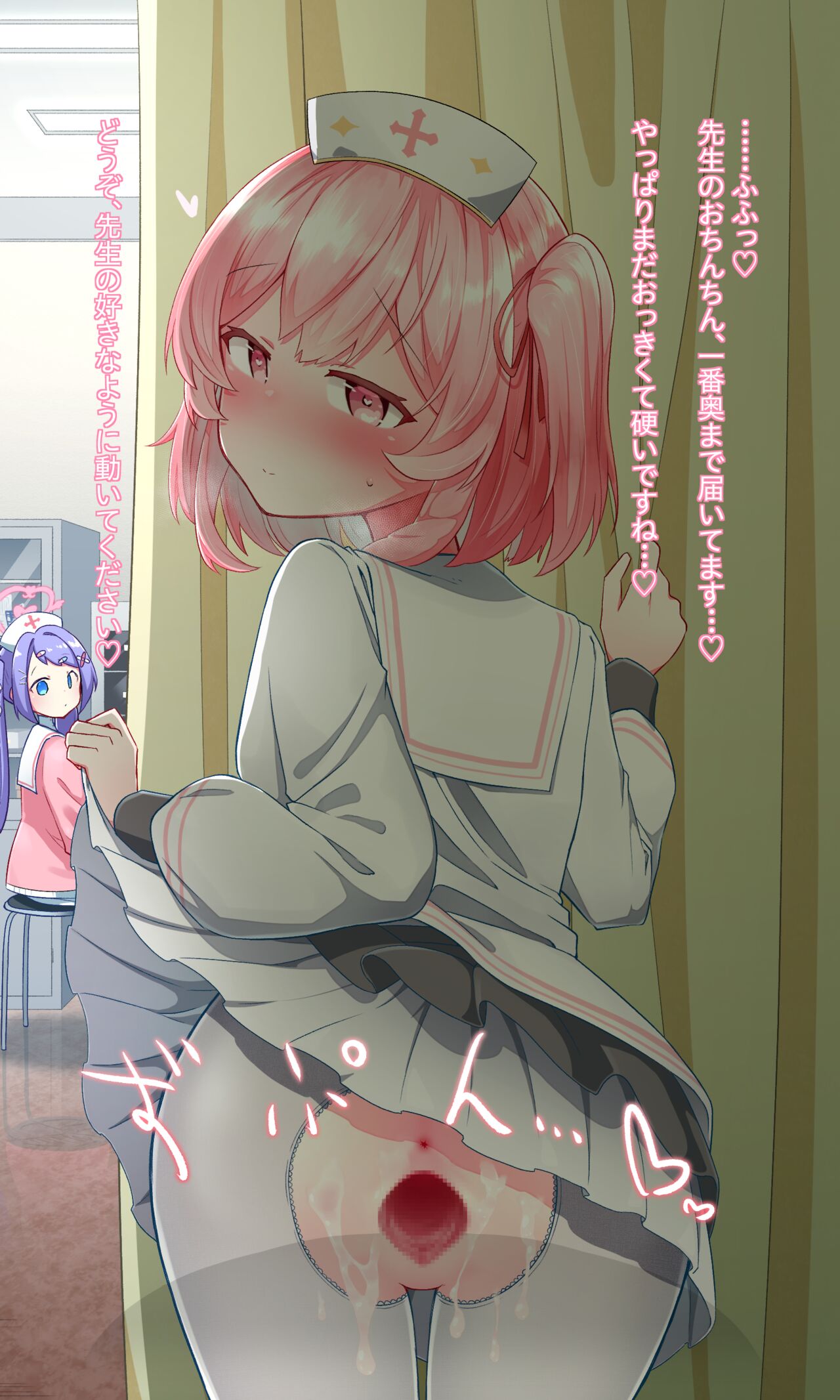 Serina page 6 full