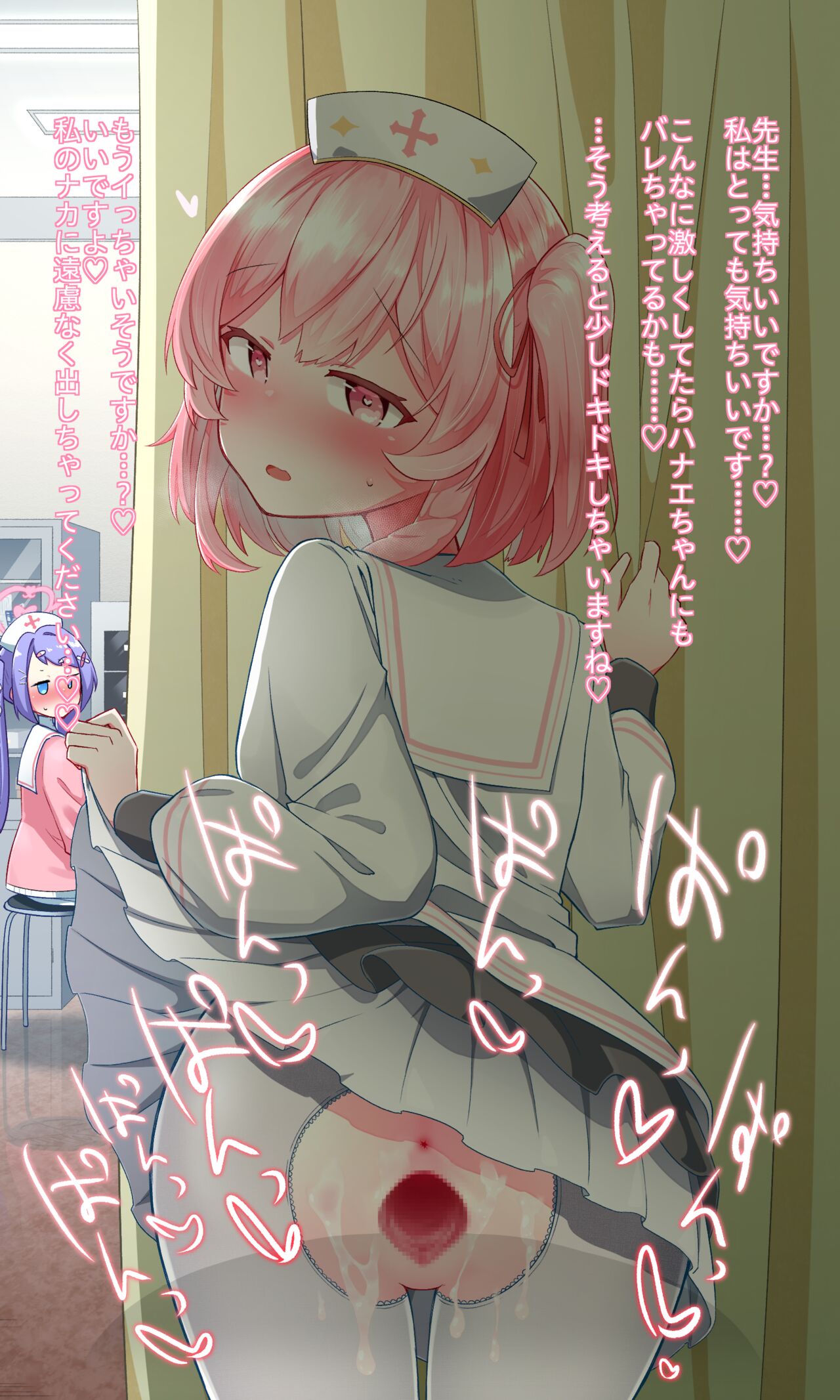 Serina page 7 full