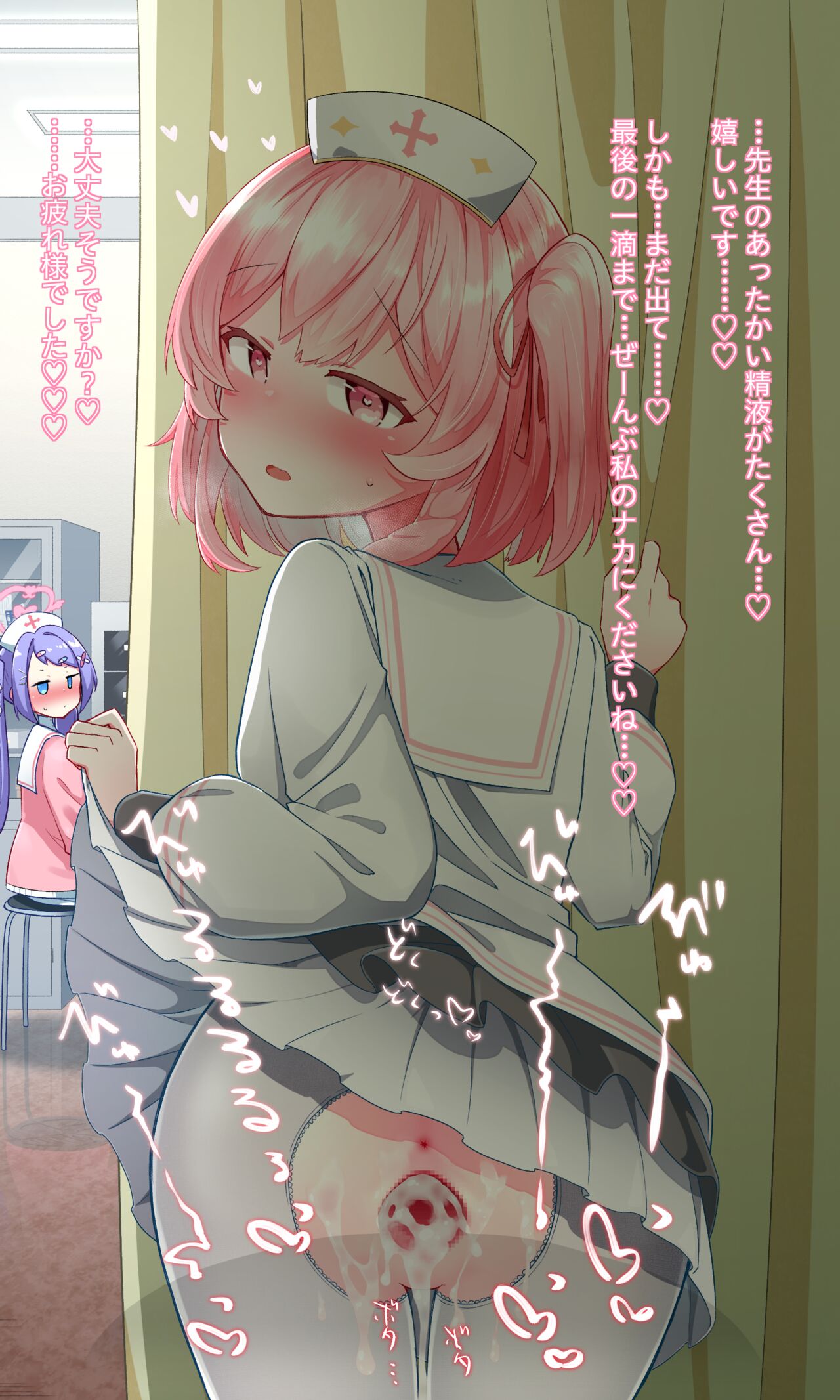 Serina page 9 full