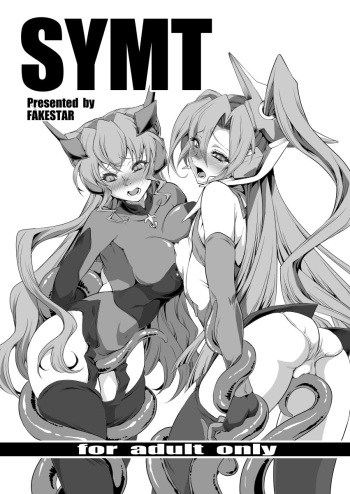 SYMT cover
