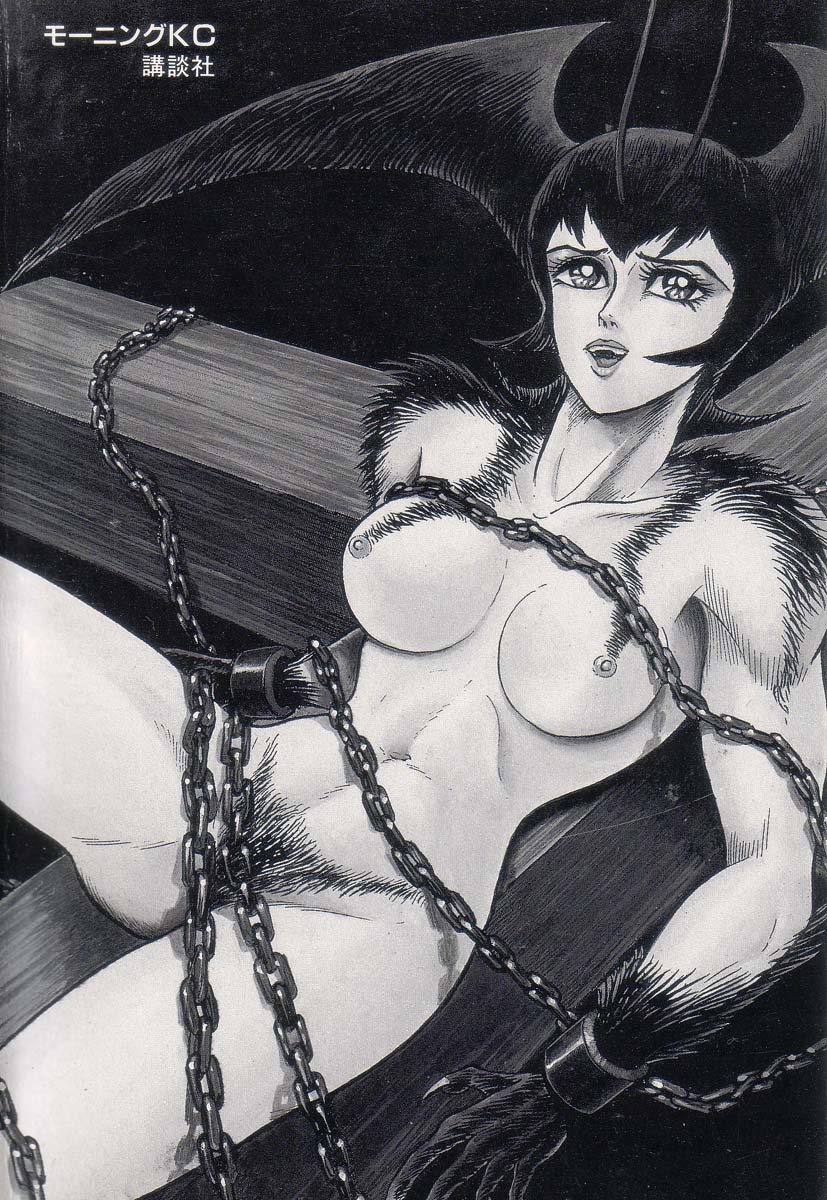 Devil man lady 7 page 3 full