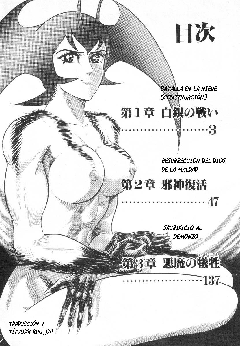 Devil man lady 7 page 5 full