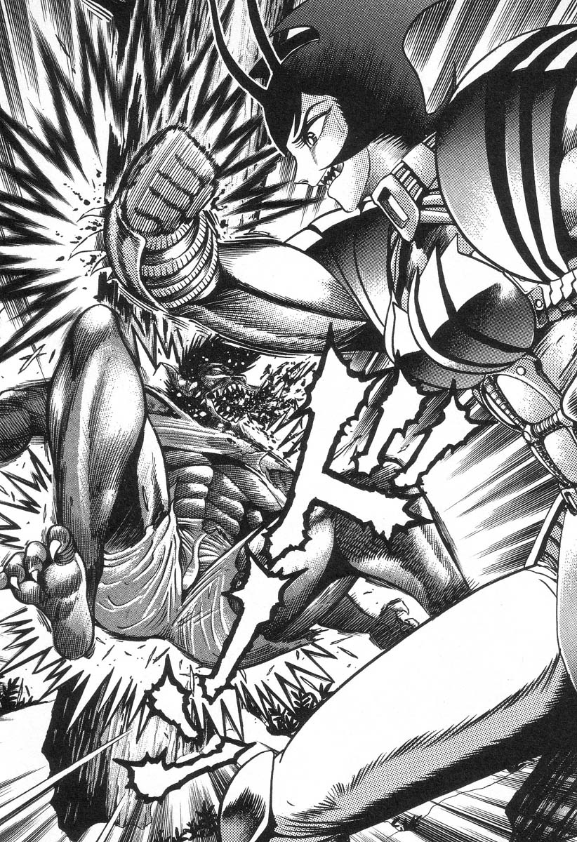 Devil man lady 7 page 7 full