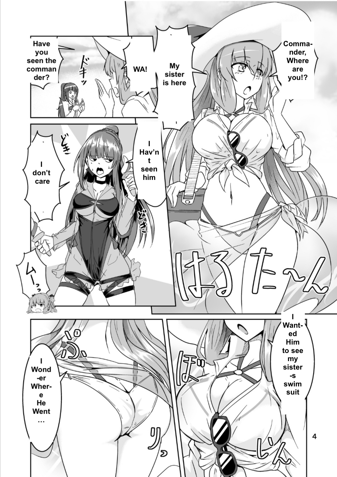 JANE DANIEL 2nd glass page 3 full